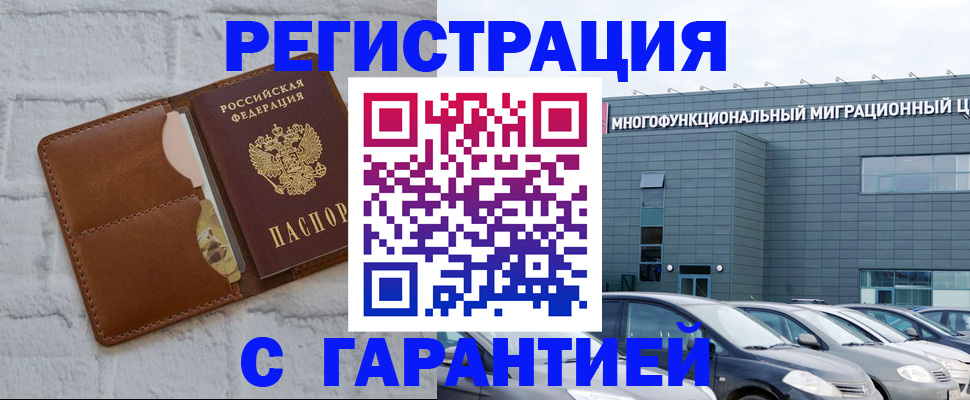 регистрация для дет. сада в Торжоке