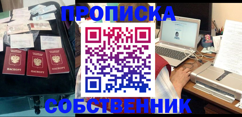 регистрация для дет. сада в Торжоке