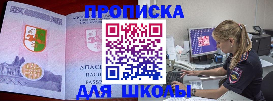 найти адрес прописки в Торжоке