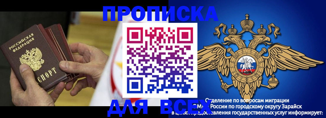 временная регистрация в квартире в Торжоке